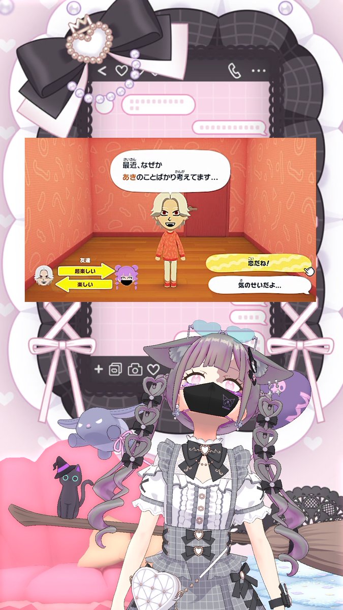 _amaneko_3's tweet photo. @a_nya_0604 https://t.co/2DW54wkoXy