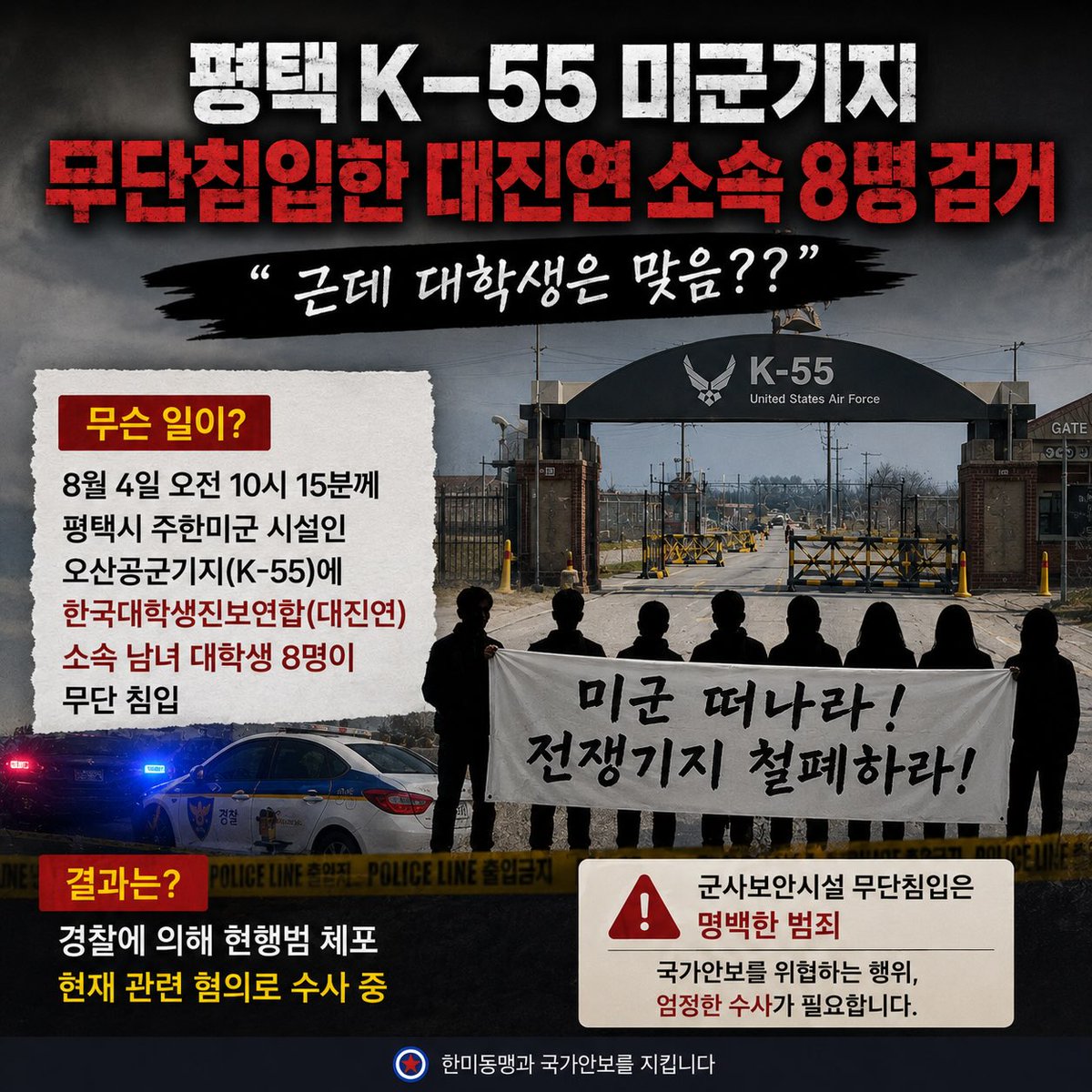 Captain_kim1988's tweet photo. 대진연이 또...
#군대 #군인 #장교 #부사관 #직업군인 #군무원 #캡틴김상호 #ROTC #육군사관학교 #육군3사관학교 #학사장교 #대진연 https://t.co/oTvHoHSnPD