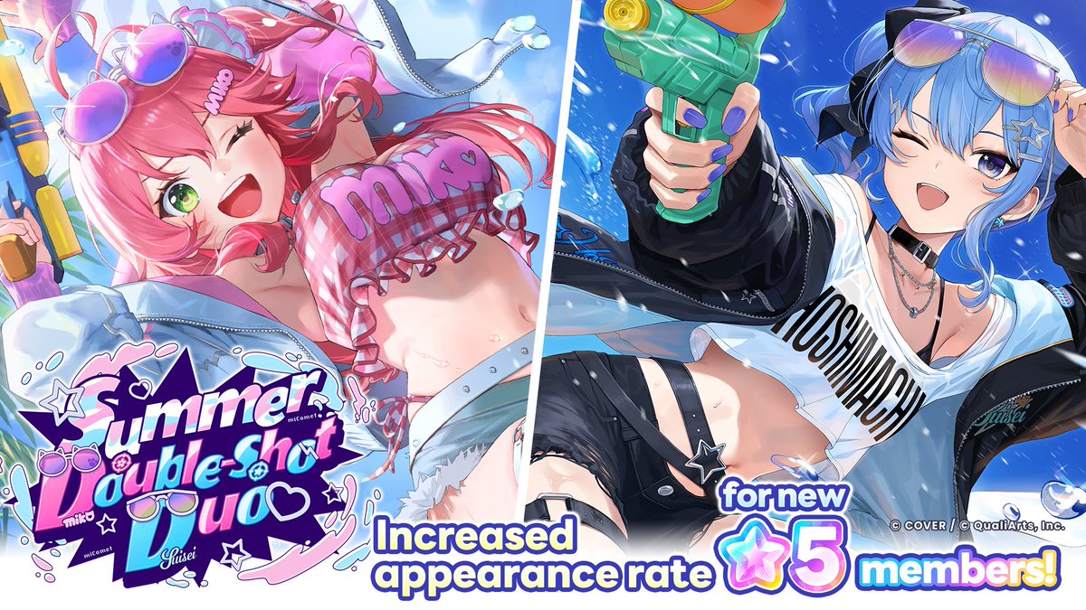 holo_dreams_en's tweet photo. /／
"Summer Double-Shot Duo Gacha" is live🔫
\＼

#SakuraMiko and #HoshimachiSuisei are featured as Hot Picks!✨

*These newly added members will also appear in upcoming gachas.
*The newly added members will not appear in the "holodori Gacha."
*Please check the in-game notice for more details.

#holodori