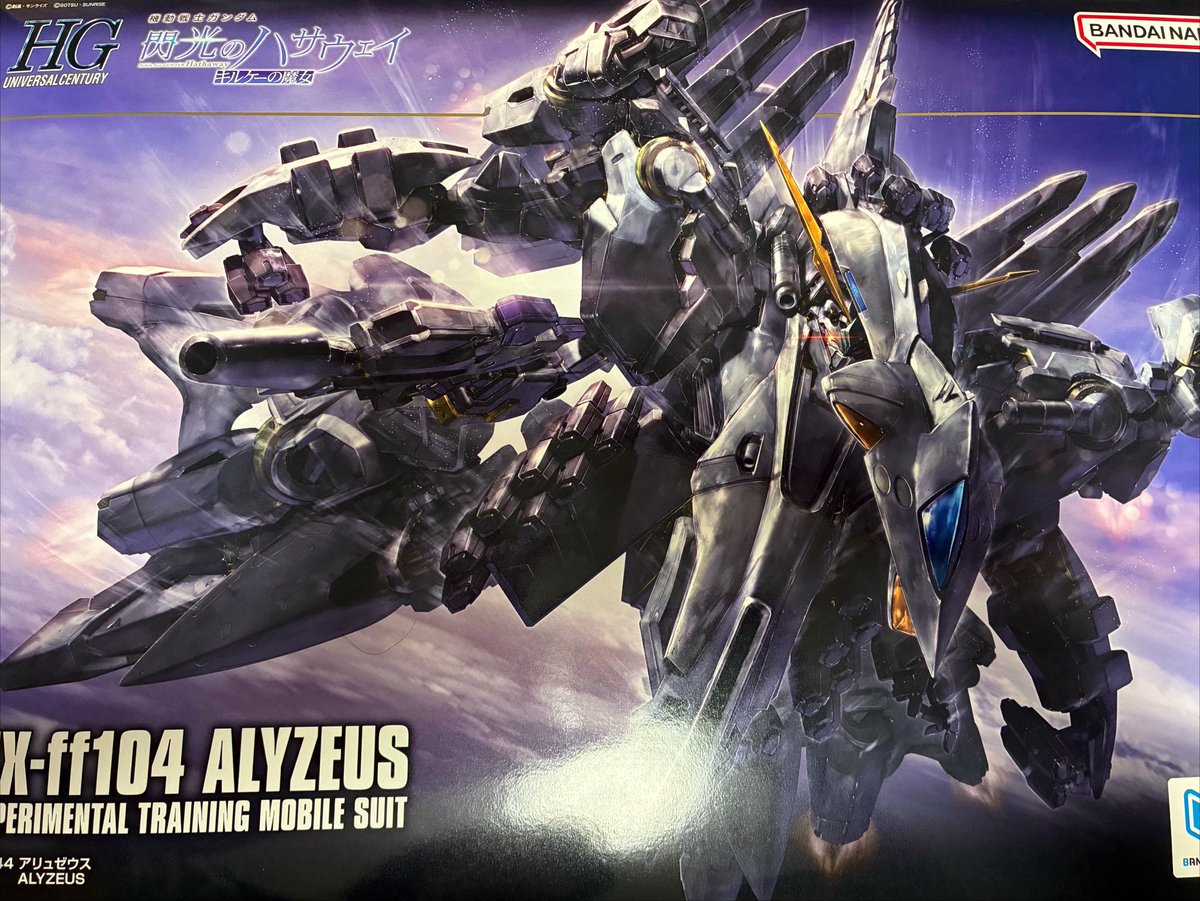 Laurel04221's tweet photo. 来た！！！！！
でっかぃ……（ ᎔˘꒳˘᎔） https://t.co/0akeIz0qGG