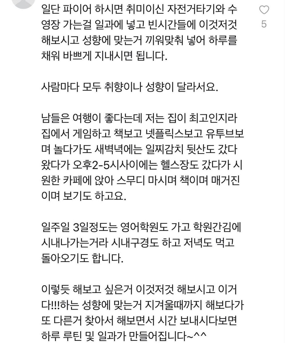 247blanc's tweet photo. 배당투자자 카페에 올라온 파이어족의 일상

와 돈많은 백수의 삶이란 저런거구나😱

개인적으론 저렇게 살면 금방 질려서
뭐라도 할것같긴함 ㅋㅋㅋㅋ https://t.co/YXLmFQlU0g