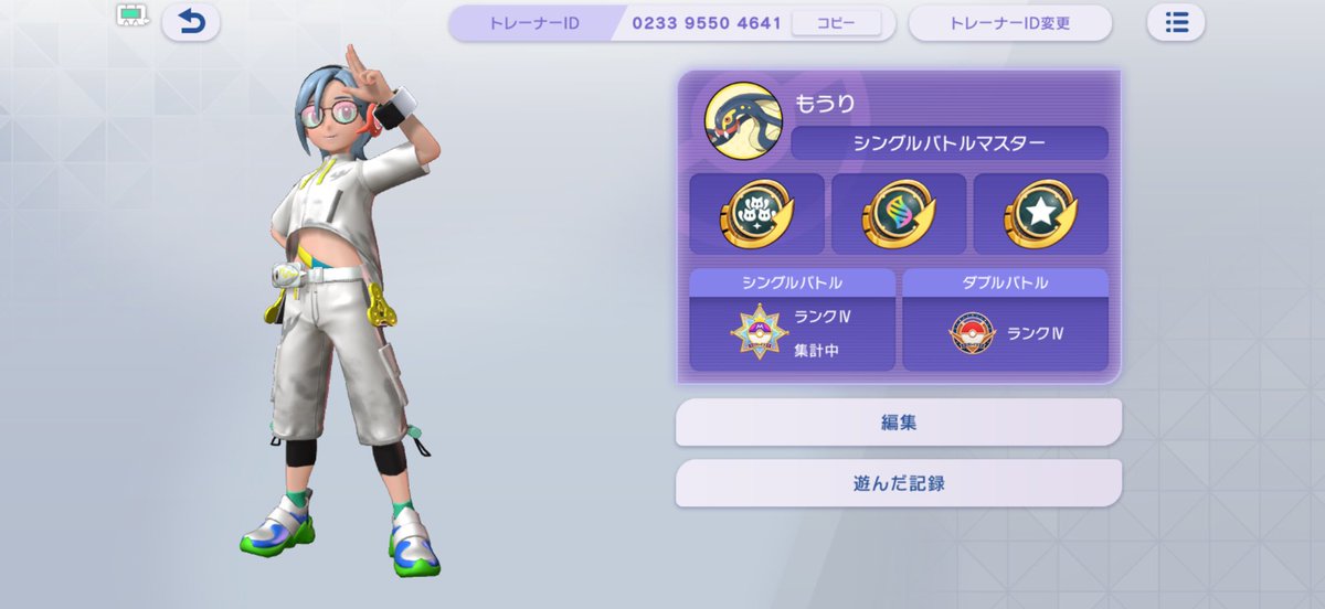 Morley_ssbu's tweet photo. ポケチャンフレンド募集します https://t.co/glyu4Ri7N1