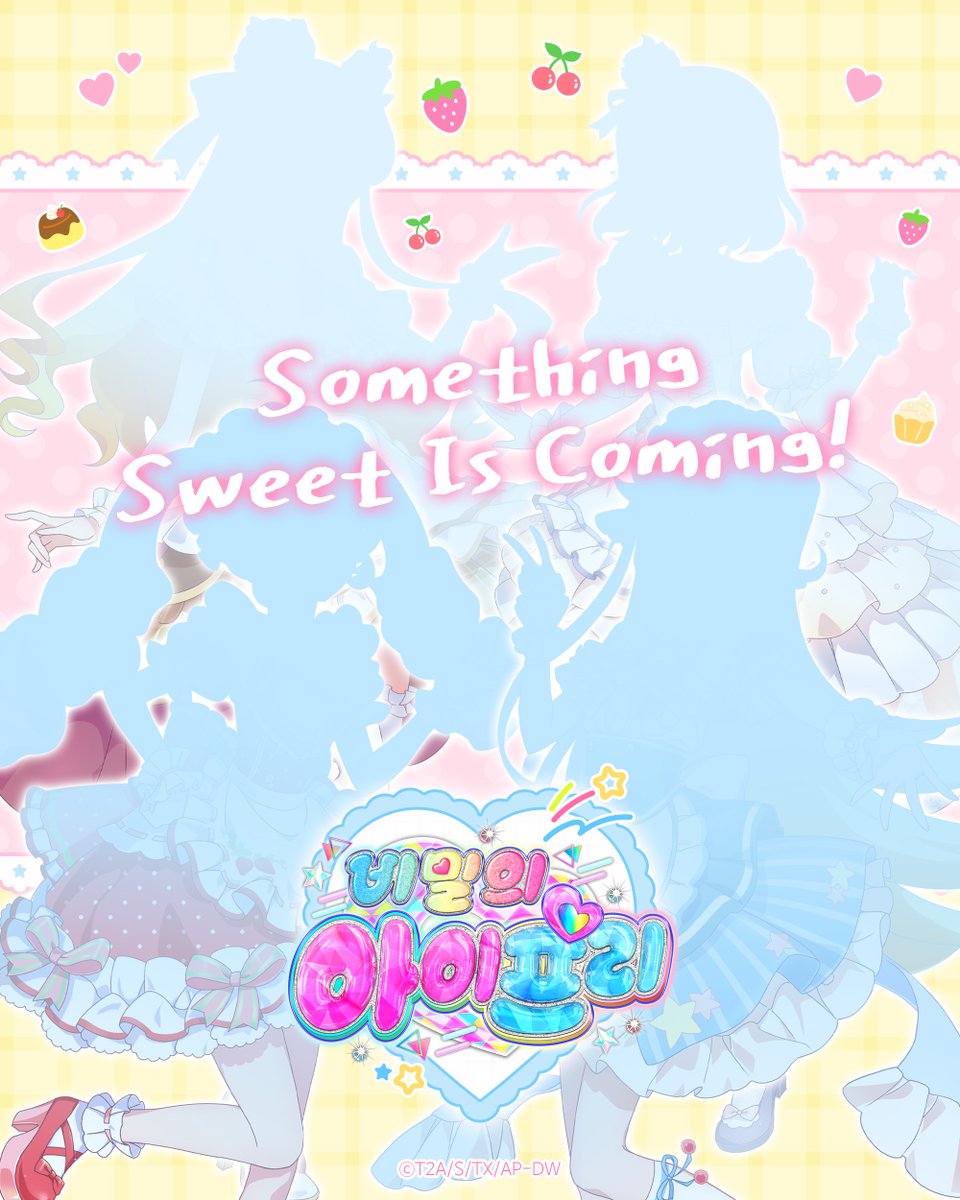 prettyseries_KR's tweet photo. ❤️Something Sweet Is Coming! 🍓🍒🍮🧁  

#비밀의아이프리 #아이프리 #에피소드링 #aipri #프리티시리즈 https://t.co/Yii8a7b3Vw
