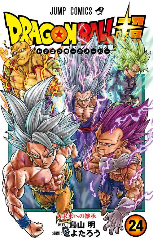 animecorner_ac's tweet photo. Dragon Ball Super artist Toyotaro drew an illustration of Veldora and Rimuru from That Time I Got Reincarnated as a Slime to commemorate the second cour of the anime's ongoing Season 4. https://t.co/twcYOeGxE1