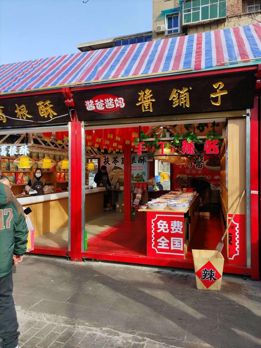So_Daeho_'s tweet photo. 藏在老巷里的宝藏卤味店！酱鸭翅酱香浓郁啃得停不下来，配一碗冰粉简直是夏天绝配！ https://t.co/1jceZ0rebE