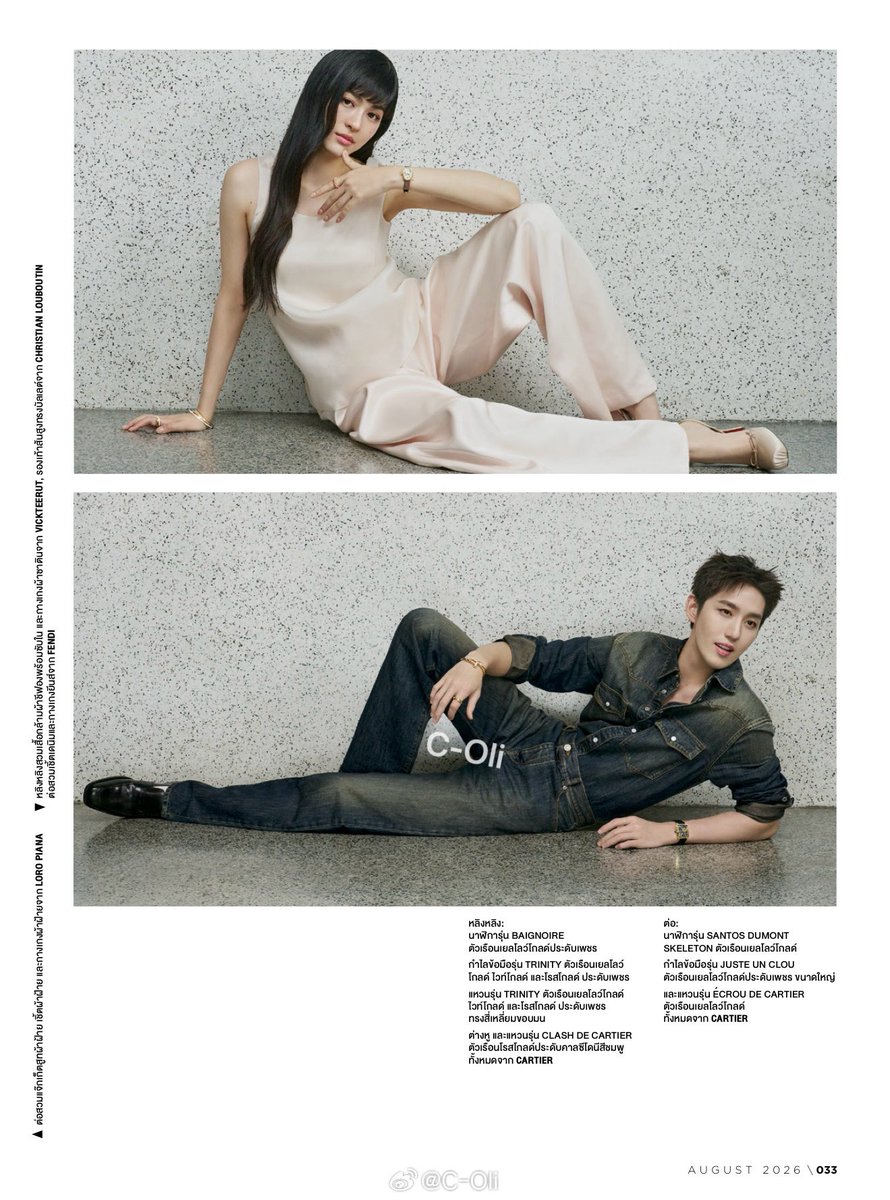 KMayaKwangbae's tweet photo. ห้ะ!!! หลิงต่อ GQ Thailand Watches August 2026  แก๊งCartier โคตรจะเท่ นี่แหละๆๆๆๆ https://t.co/MoRUqrryDU