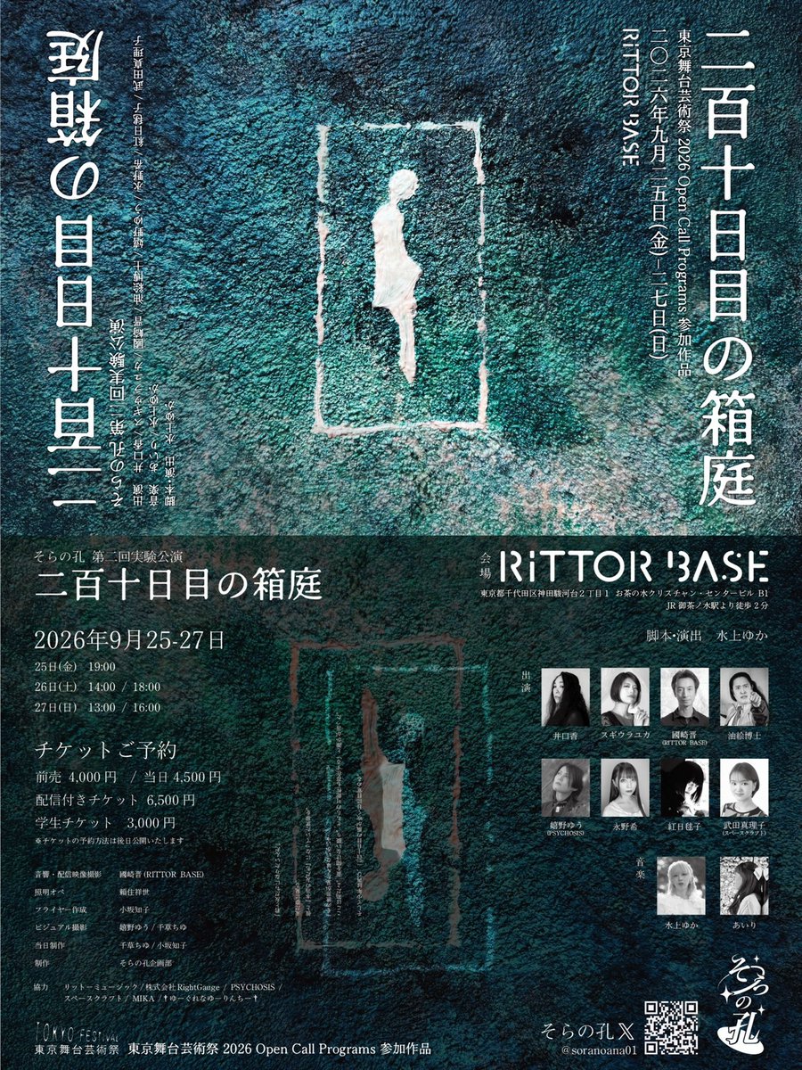 minakami_yuka's tweet photo. - ÌÌð¢æ°Žäž2026幎ä»åŸã®äºå®
8/15(å):MinakaMiX Music vol.4 #MMM4
8/21(é): #æ°æ°çµ1944 ON BROADCASTéå§
8/29(å)-31(æ¥) çŸå€äžå€¢ãå°çè±ã #ãªãªãã§ã¹2026
9/25(é)-27(æ¥) ããã®åãäºçŸåæ¥ç®ã®ç®±åºã
10/30(é)31(å) #2610çæ»ã®æ¢åµ
å
šéšãåŸ
ã¡ããŠãŸãð¥³â¡ïž https://t.co/ihA3XotdzC