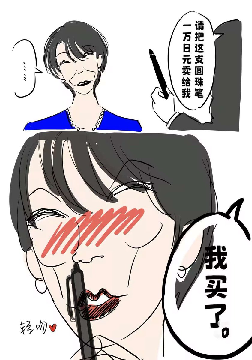 Apwangmou's tweet photo. @luo88761462 https://t.co/Jp0aGteV3U