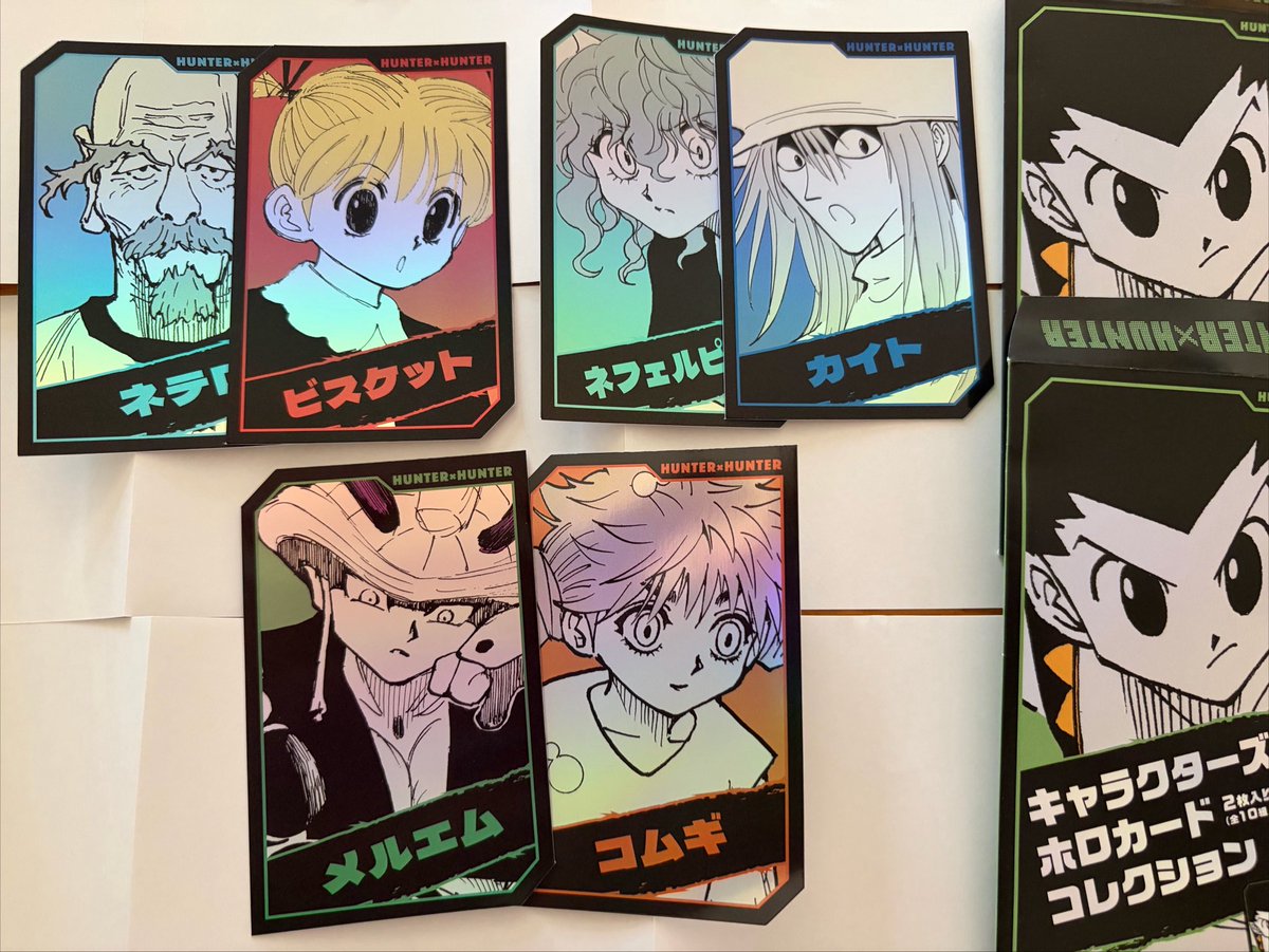 chsw_hst's tweet photo. ハンターハンター ホロカード 交換
譲:ネテロ、ビスケ、ネフェルピトー、カイト、メルエム、コムギ
求:キルア、アルカ、クロロ、フェイタン
1枚〜交換可能です。お気軽にお声掛けください。 https://t.co/ELd8cKF0eu