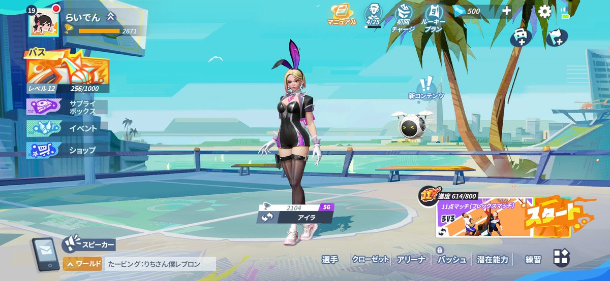 raiden121927's tweet photo. バニーガールとしていきます https://t.co/0iMyZAV7ly