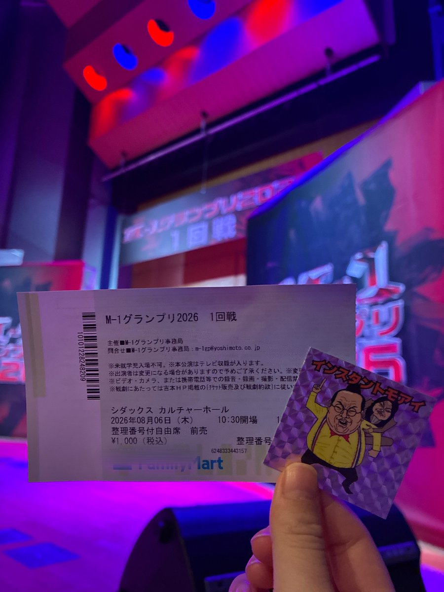 ES___ri__dk's tweet photo. M-1グランプリ2026 1回戦

インスタントモアイおもしろかった！！！！ https://t.co/RP6Og3pLN2