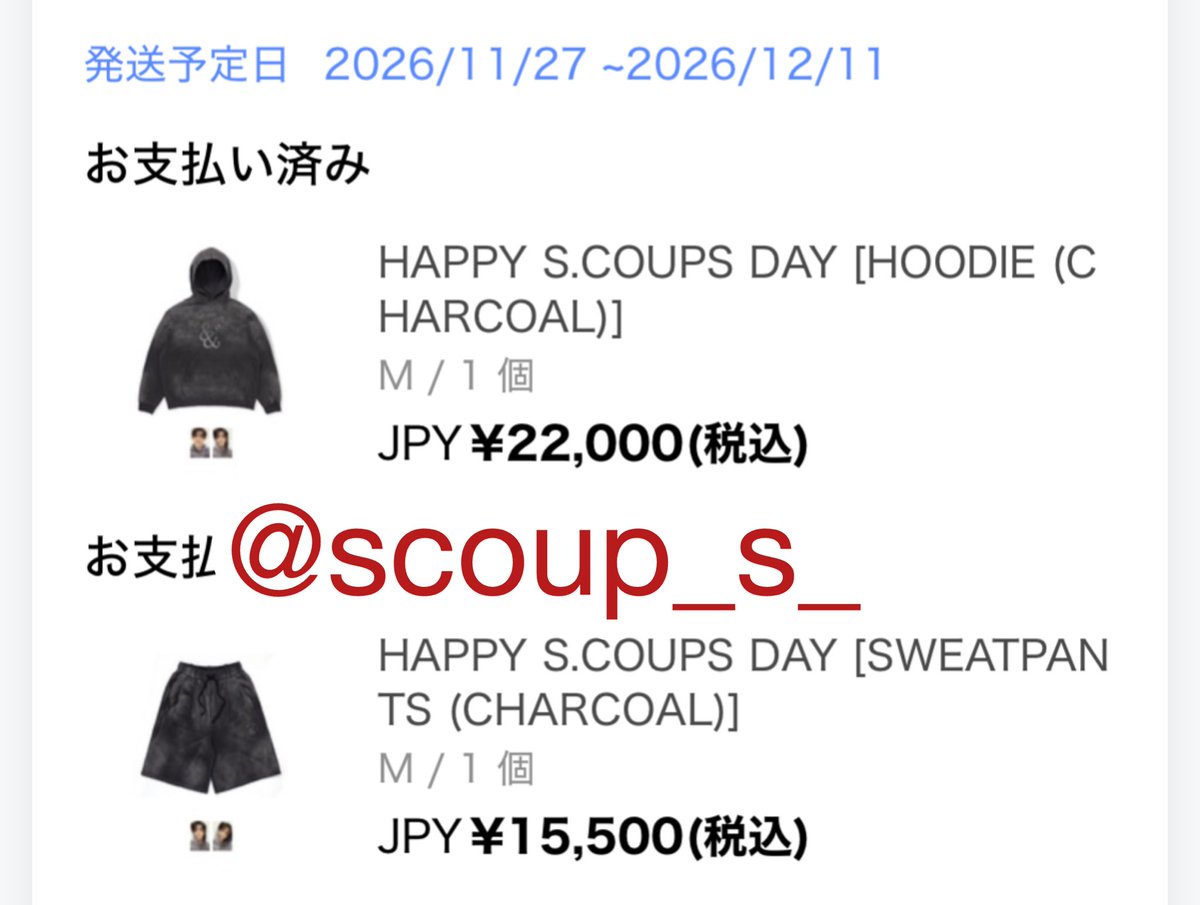 scoup_s_'s tweet photo. トレカのみ買い取ってくださる方募集します！dmまでよろしくお願いします。

#seventeen
#scoups https://t.co/nLYxXz9cxv