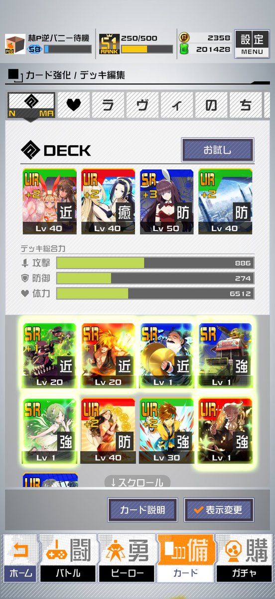 gobgobrin_2696's tweet photo. 別に前のでも良かったな https://t.co/RInO7xWuIF