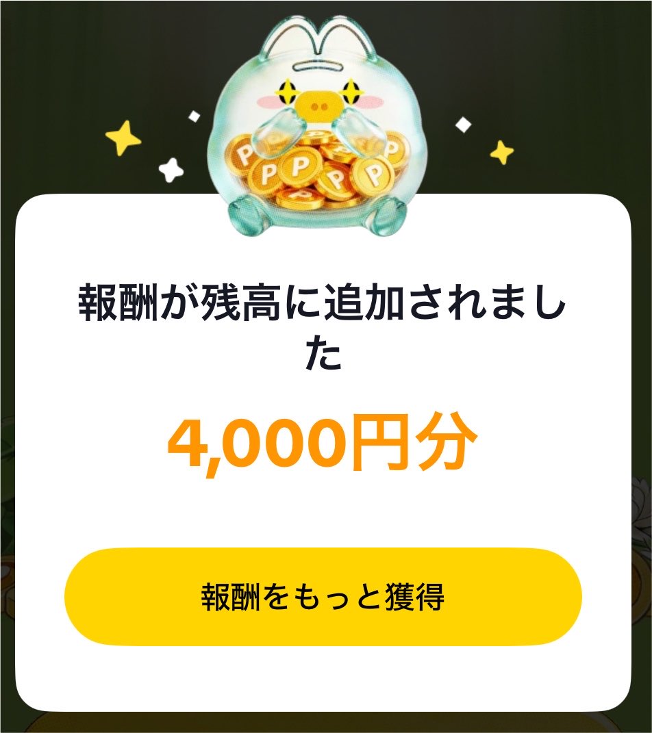 5PAA's tweet photo. どんどん割れてね https://t.co/T4pnnLarMM