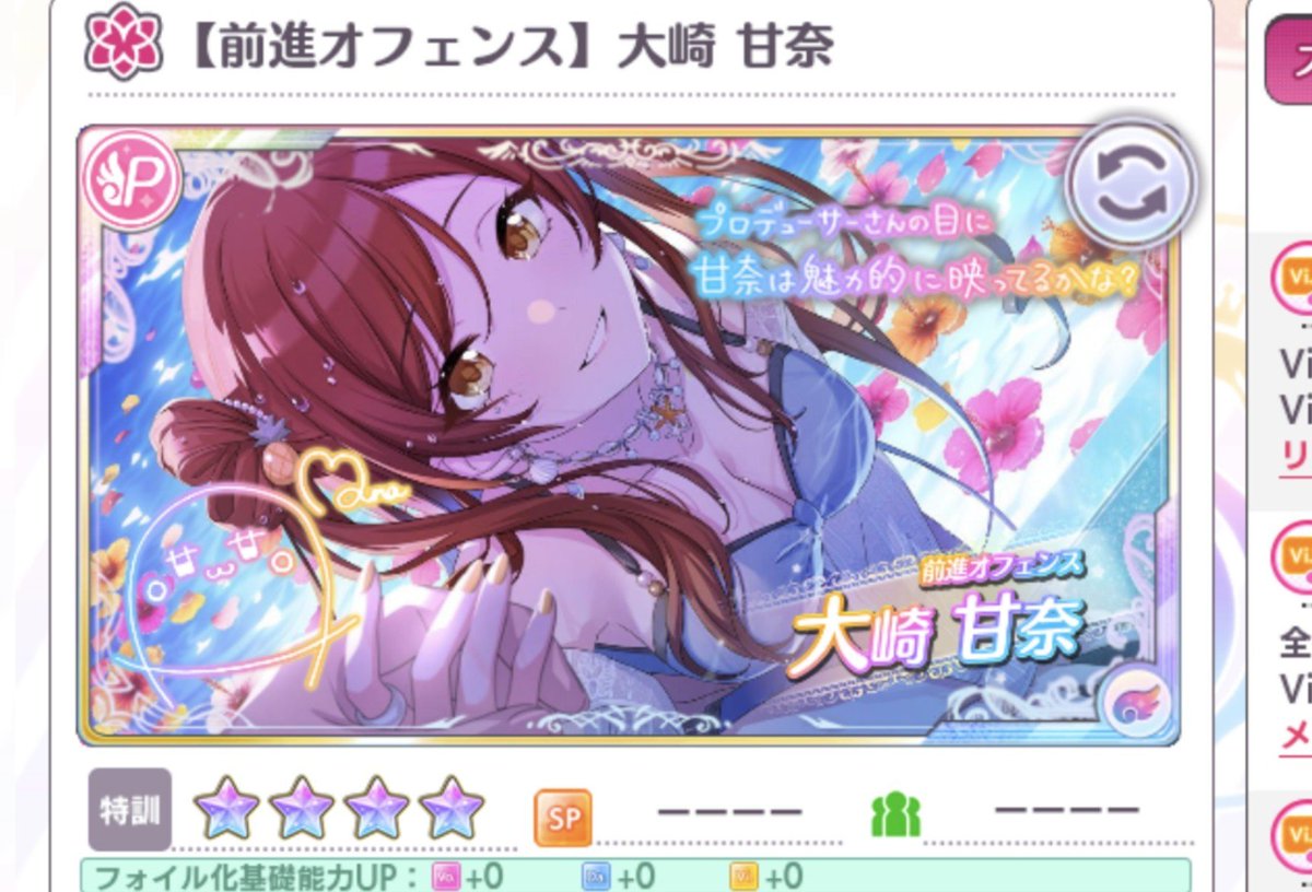 bakatesu220's tweet photo. 甘奈…
なんとか間に合ったよ https://t.co/Aa97AIqaa9