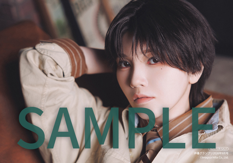 seigura's tweet photo. 声優グランプリ9月号をインフォスクエアでご購入いただくと、
鬼頭明里さんブロマイド（激メロあかりくん）が付いてきます💘🤦‍♀️

ご購入はコチラ🛒
https://t.co/wx4vCdRCwt

#鬼頭明里 #あかりごと #声グラ https://t.co/1N98hRjq9n