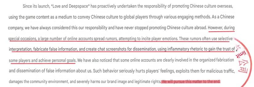 friedbakchang's tweet photo. DO NOT BELIEVE IN RUMORS. 
you are being USED. 
"we will pursue this matter to the end"
They're taking legal actions. those things take time.
#全世界都爱敖尹 #BringBackValko #NoValkoNoMoney https://t.co/ZFjFKk8cDX