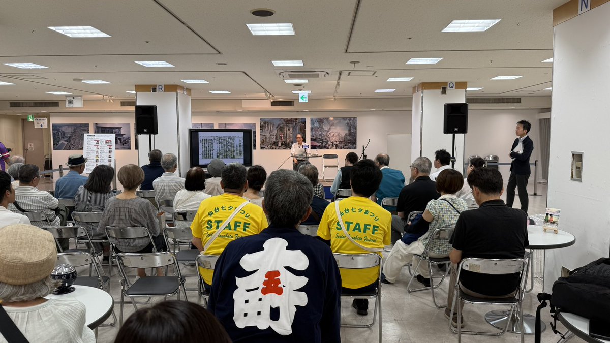 crosbyjazz's tweet photo. トークイベント3日目の午前中が始まりました！
今日、午後2時からはブラキムラこと木村浩二さん登場

写真と七夕がつなぐ、昭和の仙台
ー仙台タイムマシンー

■8月5日(水)～11日(火)
＜金曜・土曜日は午後7時30分閉場、最終日は午後5時まで＞
藤崎本館7階 催事場
＜入場無料＞

【主催】藤崎 https://t.co/cSkiEeN4ui