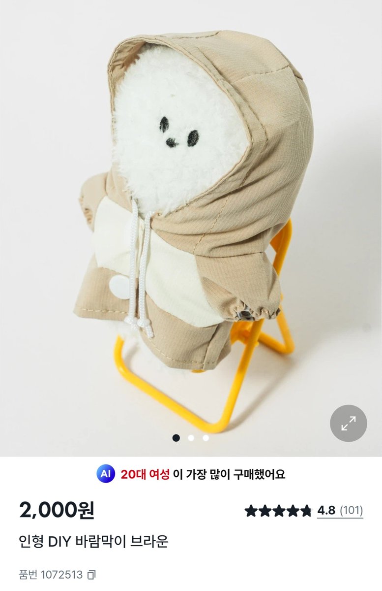 kooksandubu's tweet photo. 이거같음 https://t.co/CNgz1PZfYZ