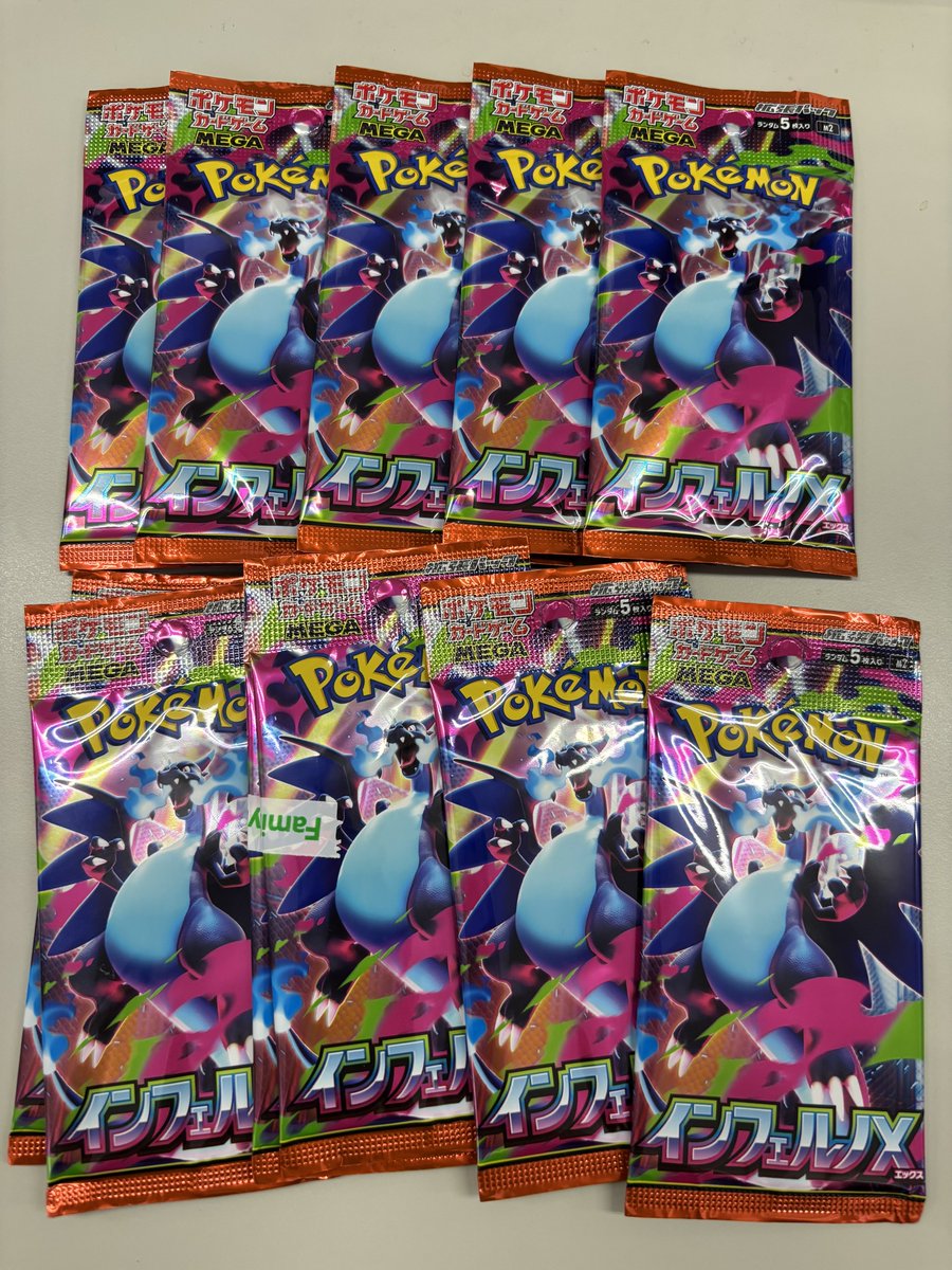 pppppin_poke's tweet photo. 結局3店舗寄ってもらって11パック買えたー！
テンション上がりすぎて上司にベラベラポケカについて語っちゃった😂
 #ポケカ
 #ポケモンカード
 #インフェルノX https://t.co/Te4PEhEyqN
