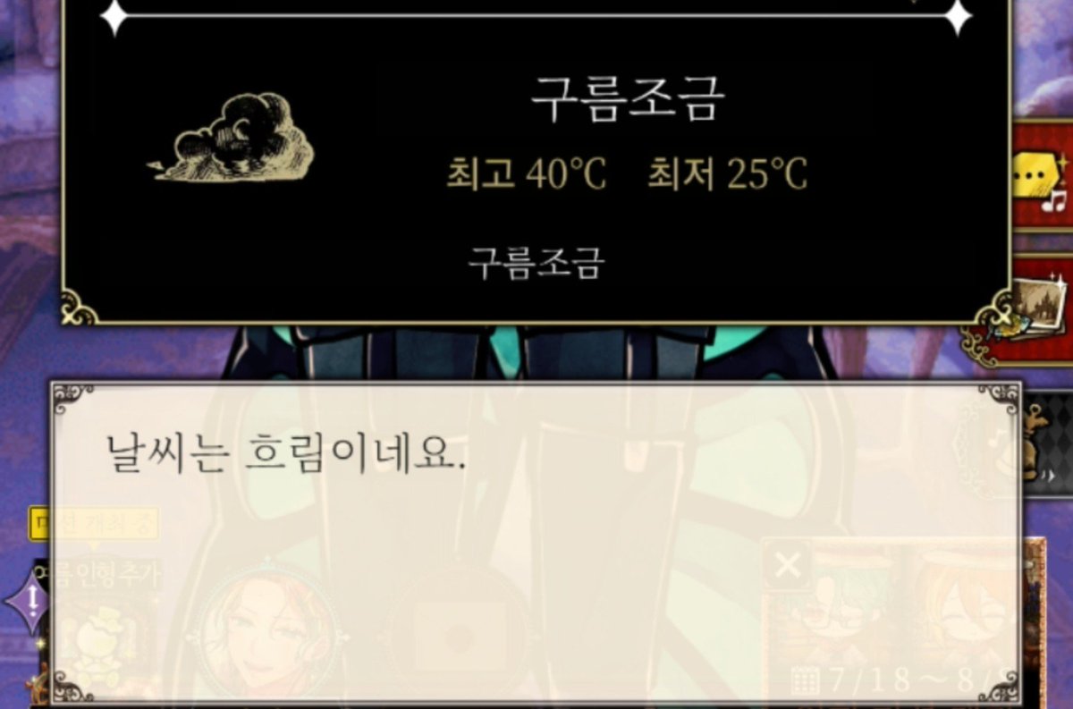 Flower_shade_7's tweet photo. 어... 흐림이 맞아? https://t.co/rXJE9hvpew