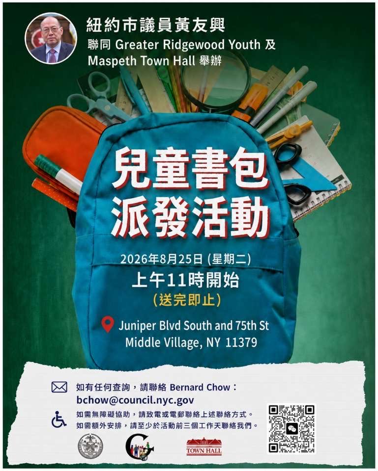 miszlisac's tweet photo. #backpackgiveaway #backtoschool #schoolsupplies #community #texas #schoolsupplydrive #cheektx #school #preorderdiscount #wecater #sundayfunday #radioboss #setxfoodies #mobilefoodvendor #houstontx #zckcommunityscholarship #shsualumni #followusonsocialmedia #onsitecrawfishboilcater https://t.co/Ta1rX8W4SK