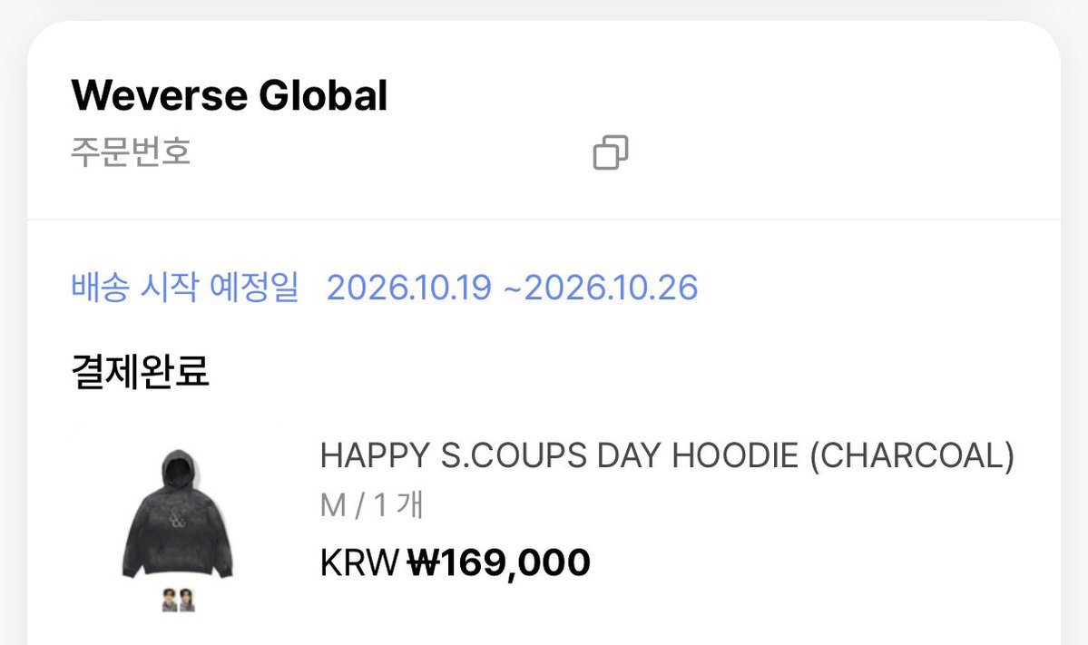 saybby_'s tweet photo. 샀습니당 . . 듀 https://t.co/tSlFVn1ZvS