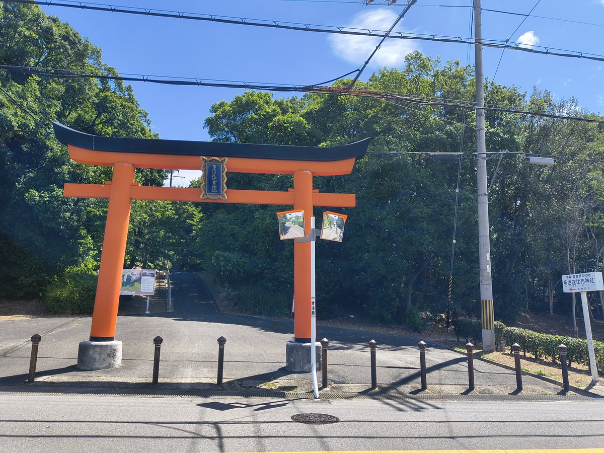 linxs19672's tweet photo. 多治速比売神社

夏を駆ける。
暑さ絶好調。

#神社巡り https://t.co/clVtxvG8d6