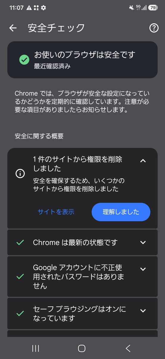ryotangeiger2's tweet photo. お気持ちはありがたいけど、勝手に動いて事後報告での通知はやめてくれ。まずは最初にユーザーに確認して許可を取れ。些細なことかもだけど。😡 https://t.co/OLhcbiDZ8v