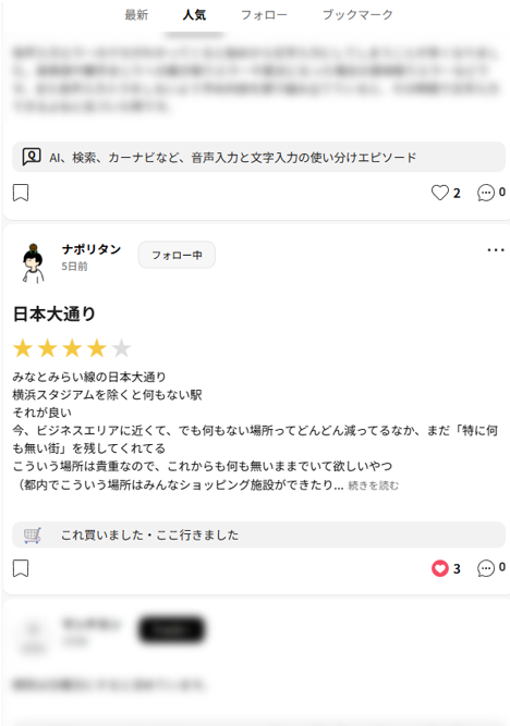 TetraSquare's tweet photo. TetraSquare（テトラ・スクエア）は、みんなの好きを発信する場でもあるんだよ✨

新しく使えるようになった「テンプレ投稿」から簡単にみんなの”好き”を発信しよう～ https://t.co/sdTfDVygd3