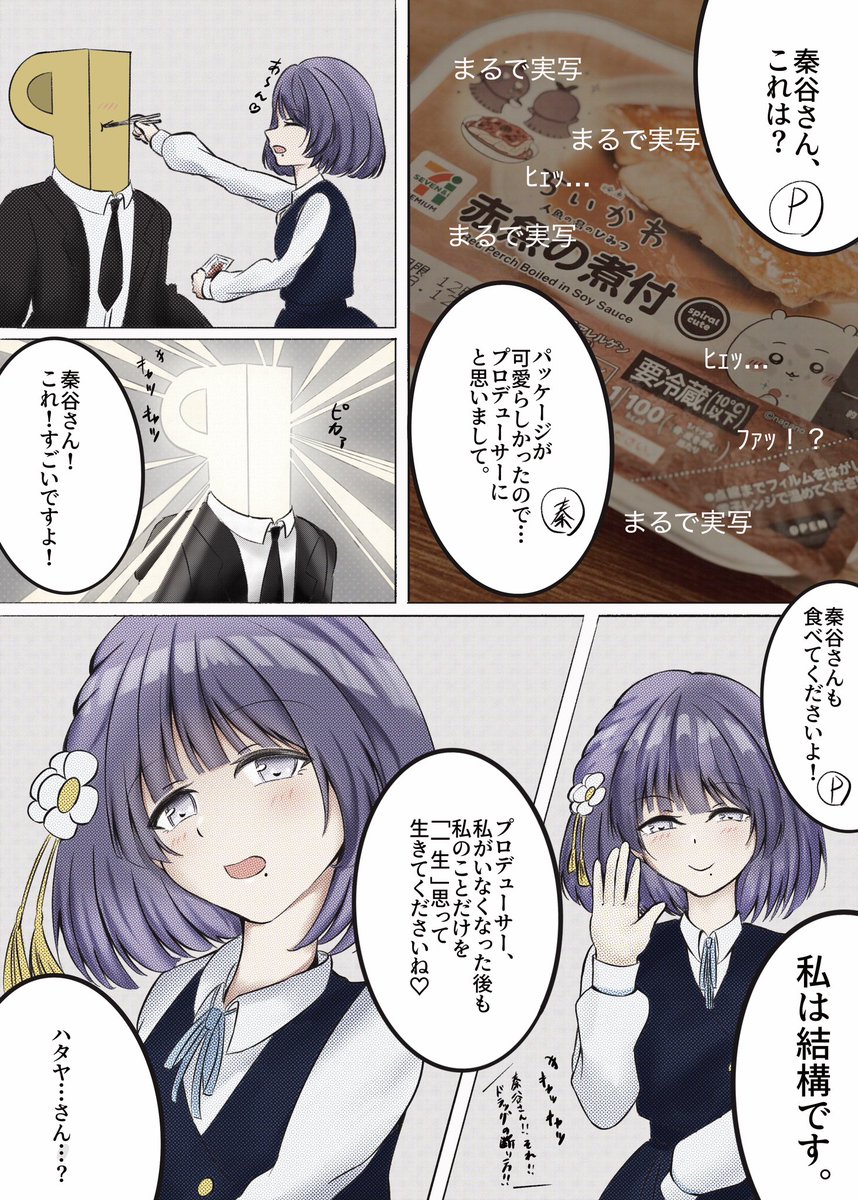 CCCOR10's tweet photo. 永遠を教えてあげる　今から… https://t.co/5sGT1vqNRc