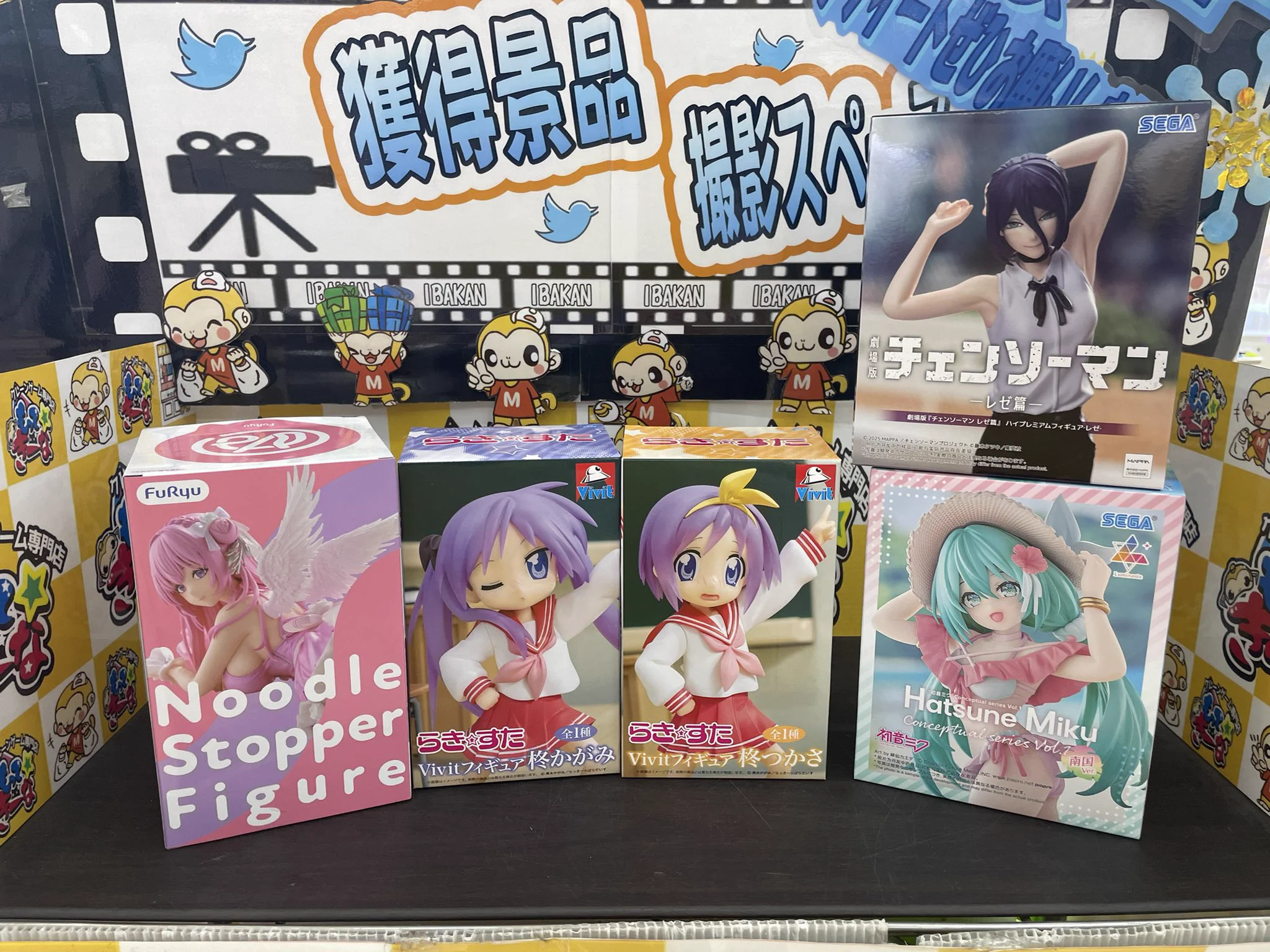 茨城鑑定団 神栖店【クレーンゲーム】 on X: 