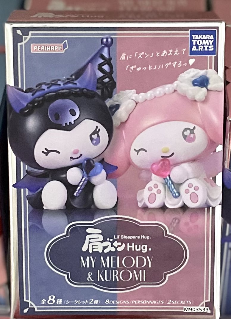 mkna00。86前期バンパー、クロミちゃん肩ズン mkna00。86前期バンパー、クロミちゃん肩ズン mkna00。86前期バンパー