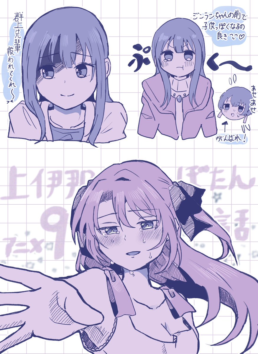 madoko0612's tweet photo. アニメ9話を見ました…！
ぼたんちゃんといぶきちゃんの「友達止める」はそういう事ですよね！？演出が息を呑むようなオシャレさでした🍻💕#上伊那ぼたん #秩父市 https://t.co/7ImPAKk1V3