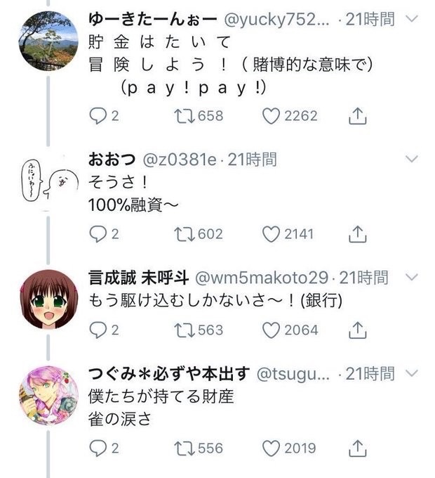 hayakore's tweet photo. https://t.co/bwr34mqyRO
