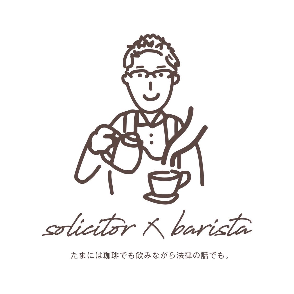 sinn72's tweet photo. 本日７日８日、小山駅そばのロブレにてラテ販売＆ラテアート体験受付しております☕️馴染みのない司法書士という仕事を知って頂くきっかけにもなれば幸いです😌 https://t.co/gl4qVQKj2S
