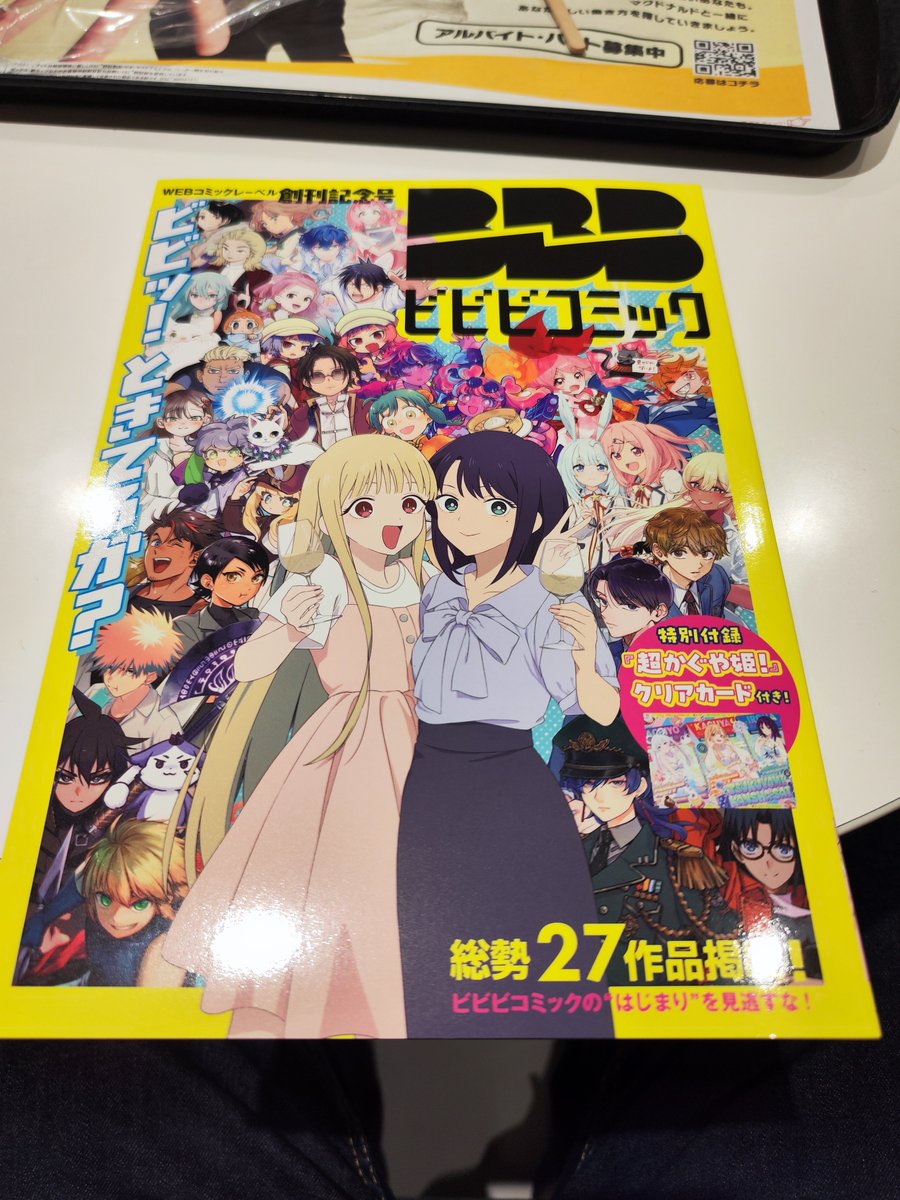 fnoiru's tweet photo. ルネッサ〜ンス!!!
#超かぐや姫 #CosmicPrincessKaguya https://t.co/pjC6uUACSL
