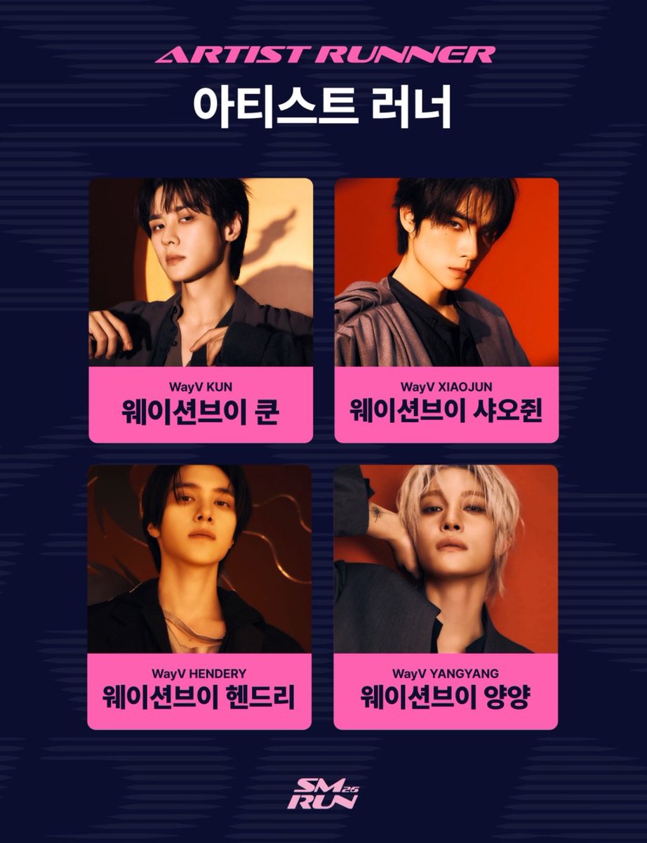 k_potato22's tweet photo. 와 에셈 런 아티스트 러너 라인업 떴는데 놀랍지도 않음 https://t.co/WyVhK1H9D5