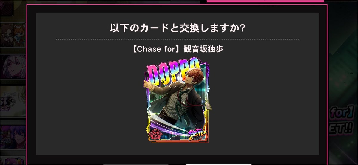 double_35's tweet photo. ちなみにARBくんの独歩はどちらも天井でした😇Chase forすごく渋かった😭 https://t.co/P5BAj6wvLN