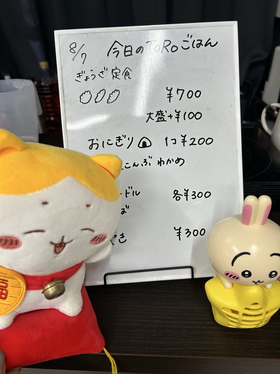 mahjong_toro's tweet photo. おはようございます☀
本日も10時〜24時営業です🈺
ヨンマフリー稼働中🆓
貸卓のご予約も大歓迎🙌
ご来店お待ちしております🙇‍♀️ https://t.co/DadIktVtgc