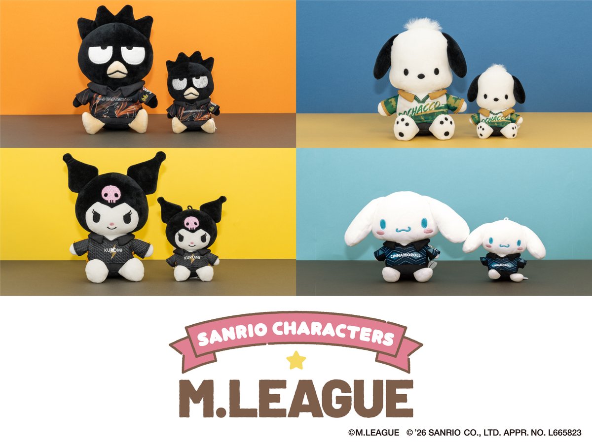 m_league_'s tweet photo. ＼コラボグッズ第2弾 販売決定✨／
#Mリーグ × #サンリオキャラクターズ 💖

Mリーガーとサンリオキャラクターズのアクリルスタンドやフォトカード、
各チームのアレンジユニフォームを着用したぬいぐるみ・マスコットが登場🎉

🗓2026年8月15日(土)より
#Mリーグオフィシャルショップ にて販売開始✨

◼️取扱店舗◼️
🀀東京店:@ML_os_tokyo
🀂大阪店:@ML_os_osaka
🀃札幌店:@ML_os_sapporo
🀁博多店:@ML_os_hakata

ぜひお近くの店舗でチェックしてください👀✨

詳細はこちら👇
https://t.co/8jBLyomjLC