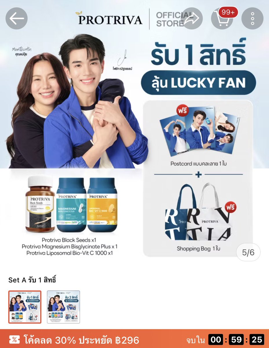 protrivath's tweet photo. แล้วเช้านี้ โปรถูกมาก!!
ใครยังไม่รู้จะให้อะไรวันแม่ปีนี้
ลองดูเซตบอกรักแม่ ไปมอบให้แม่ๆ กันน้า
Set บอกรักแม่ : https://t.co/oTsl0kGyrQ
Set ลูกคุณหนู Lucky Fan: https://t.co/Bw2Kd06P44 https://t.co/Om8k44GwxP