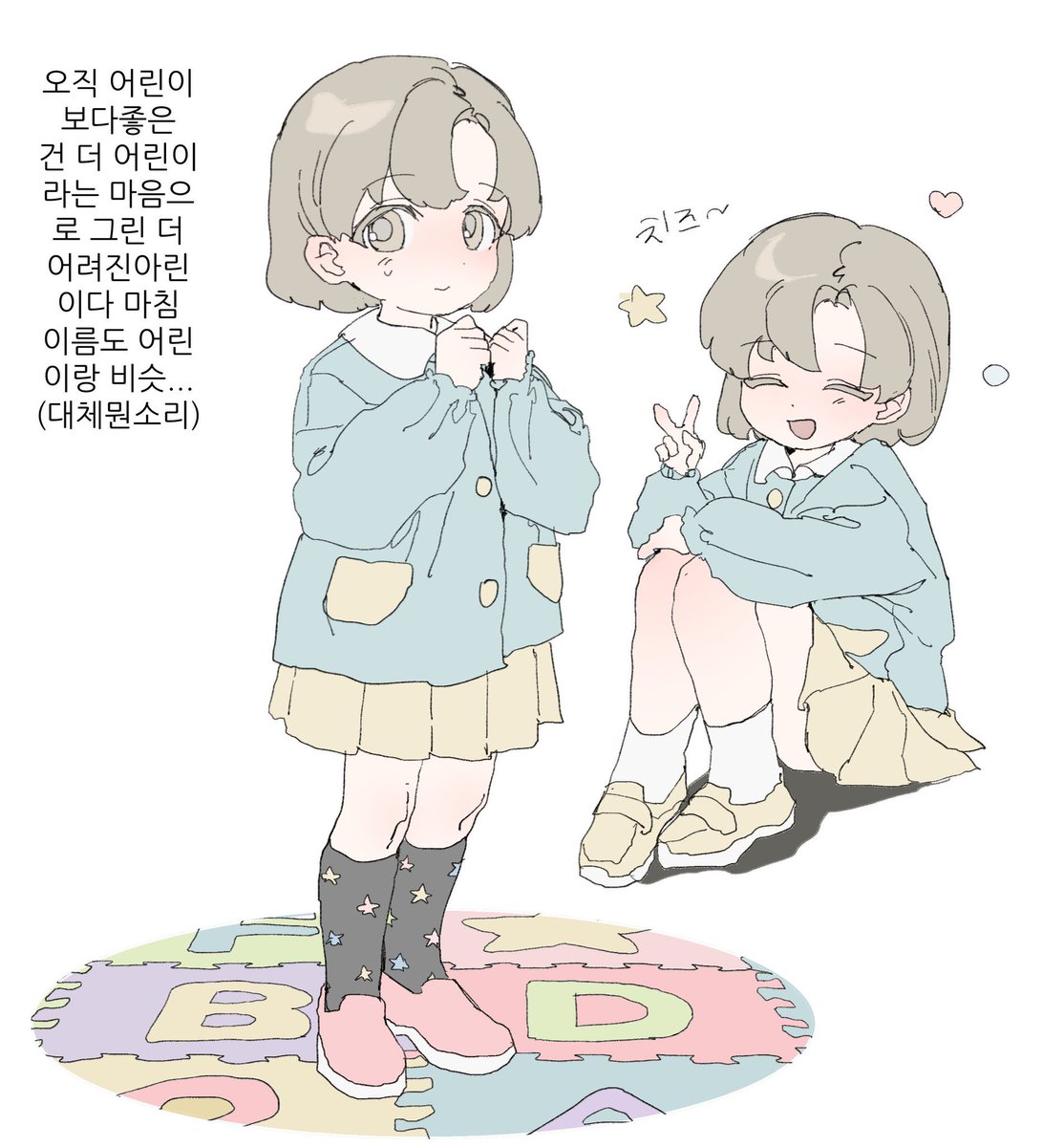 jhynarn_'s tweet photo. #OC https://t.co/V7wPc9bCX0