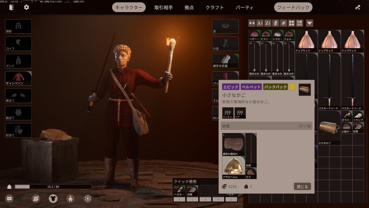 gamesvesica's tweet photo. エクスペディションイントゥダークネス
キャラのグラはハーフソードっぽいチープさ。おそらく同じアセット使ってる？
マップの雰囲気は良。
ディアブロみたいなスキルツリーあり。
 #expeditionintodarkness https://t.co/O4epQ8QpSB