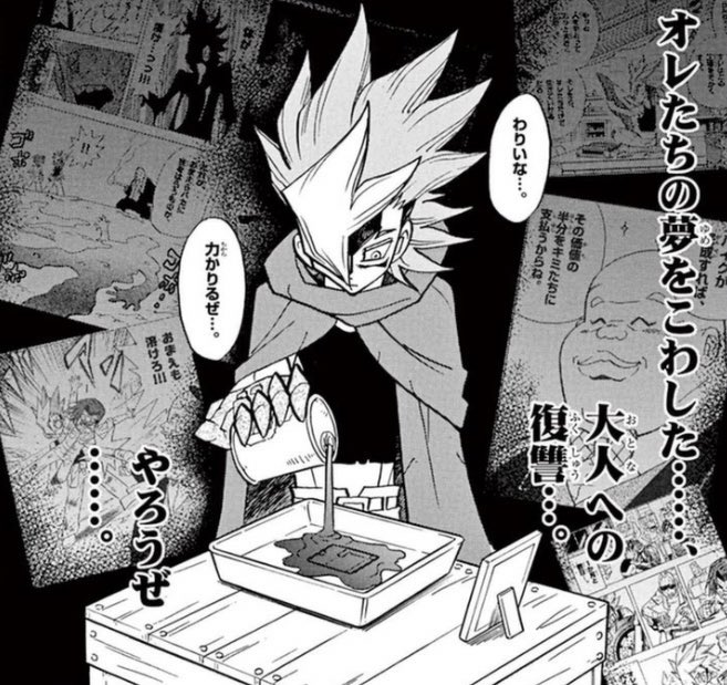 granddice_bot's tweet photo. デュエマの好きなシーンここ https://t.co/Mdo7rLzwQe