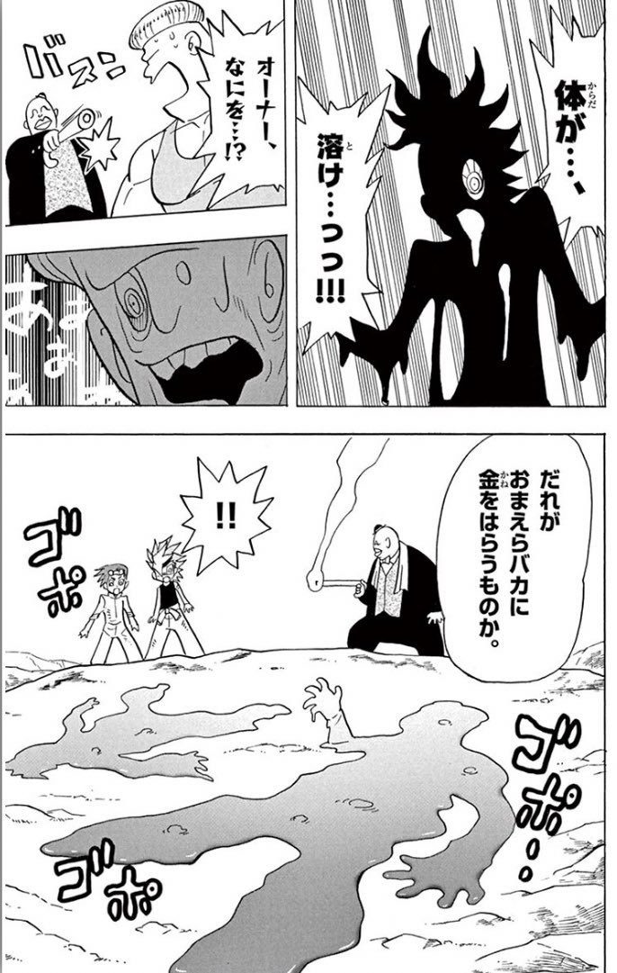 granddice_bot's tweet photo. デュエマの好きなシーンここ https://t.co/Mdo7rLzwQe