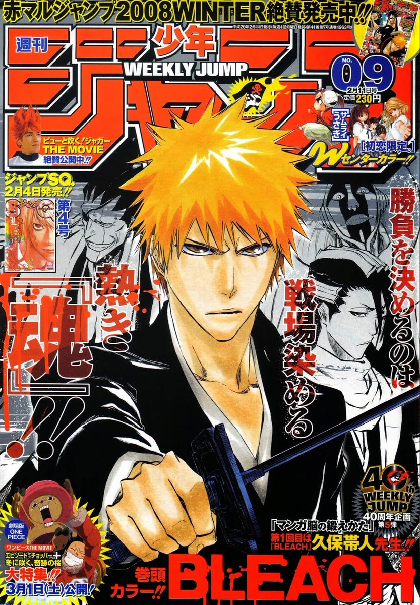 AnimeTokki's tweet photo. "BLEACH" began serialization on Weekly Shōnen Jump 25 years ago today.

Anime Final Season is currently airing by Pierrot Films. https://t.co/yM7hqAoTGx