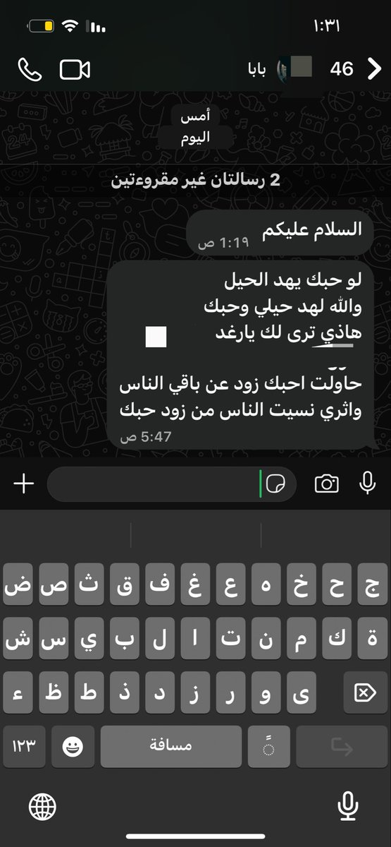 raghady78's tweet photo. مسافرين عنه أسبوع 🥹🥹دموووع لانهائيه https://t.co/TSKZNsXmrl