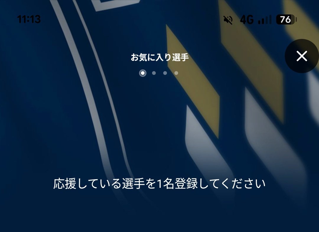 sysdes0932's tweet photo. ザスパアプリをインストールしてみた
…おまっ！ちょっ！1人に絞れとか、そんな難しい質問を…!?
#thespa https://t.co/Y5RXSRu8Px