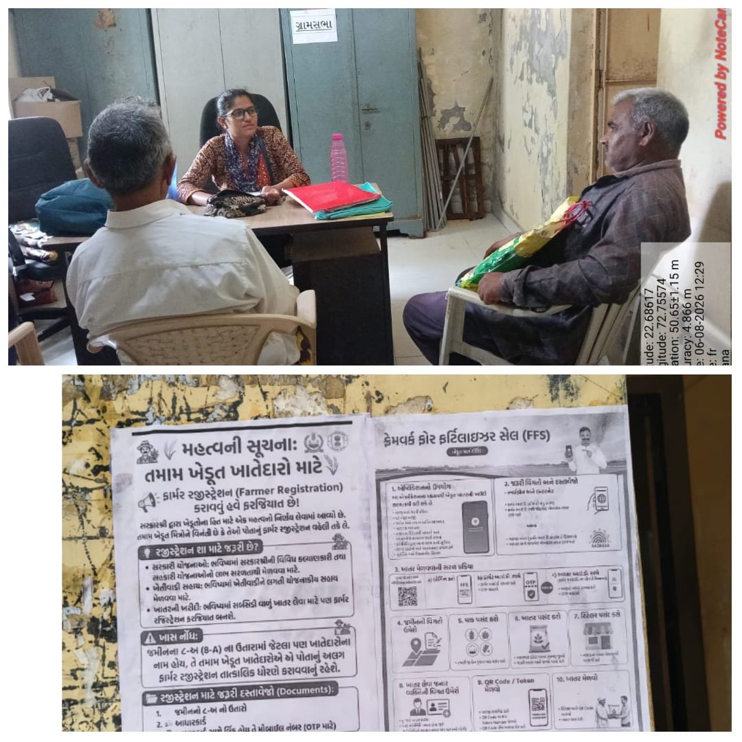 khedaGSmandal's tweet photo. ખેડા જિલ્લાના વિવિધ ગ્રામ્ય વિસ્તારમાં ગ્રામસેવક શ્રી દ્વારા ફાર્મર રજિસ્ટ્રી નો પ્રચાર પ્રસારની કામગીરી@DDO_Kheda
@collectorkheda #Krushi_Utpadakta_Vrudhdhi_Abhiyan #gramsevak
@Guj_gramsevak
@gujagridept
@rcmeenaias
@Dwivedi_D
@jitu_vaghani
@CMOGuj
@irushikeshpatel
@GujPRHDept https://t.co/oddXlQCgS6
